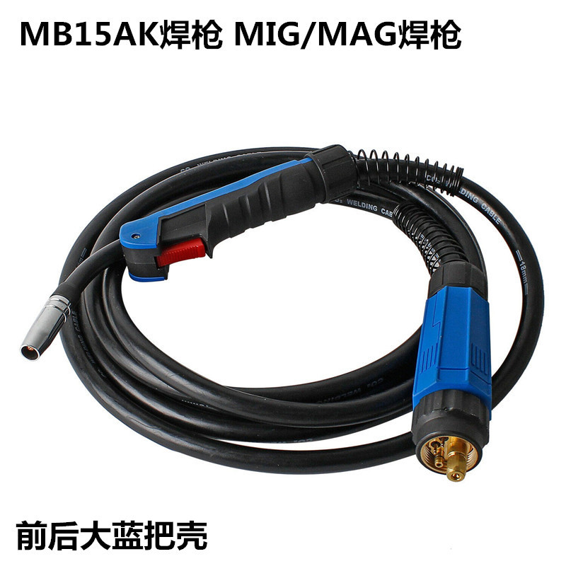 15焊枪大蓝把壳