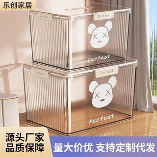 透明款手提收纳箱带盖防尘大容量零食饮料收纳盒加厚加长款整理箱