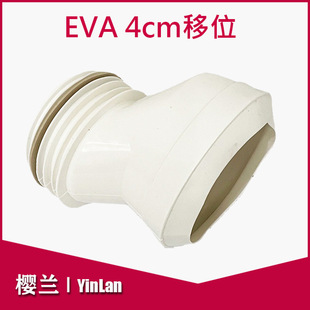 ���Q�RͰ�B�ӹ���λ��EVA4CM��λ�� ���R�d ���uͨ WC CONNECTOR