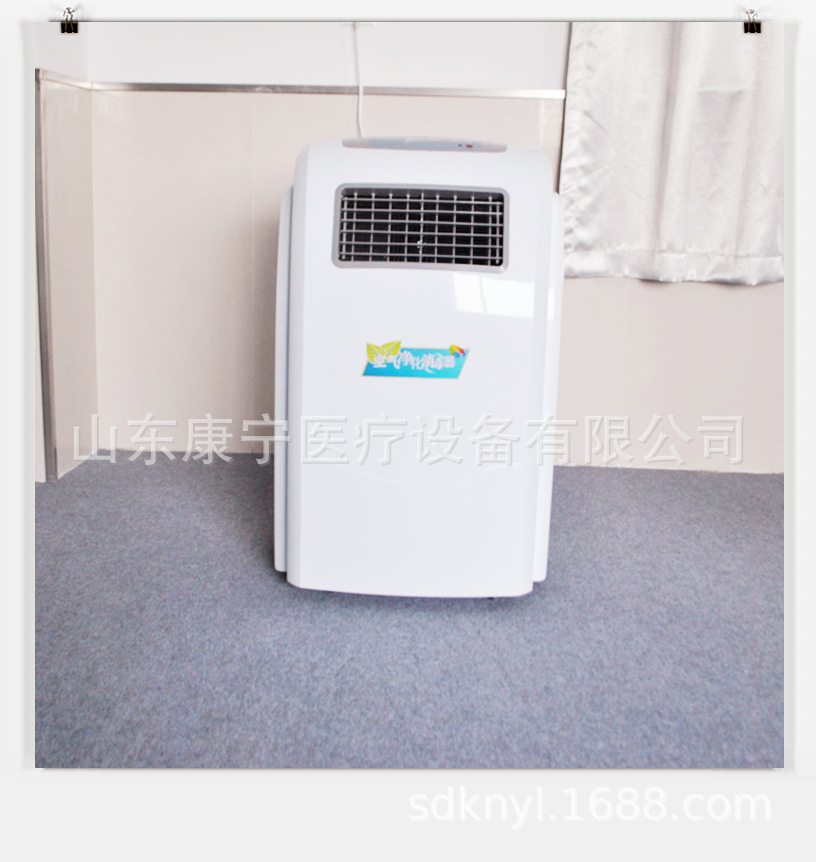 移动式臭氧紫外线动态手术室诊所病房壁挂空气消毒机