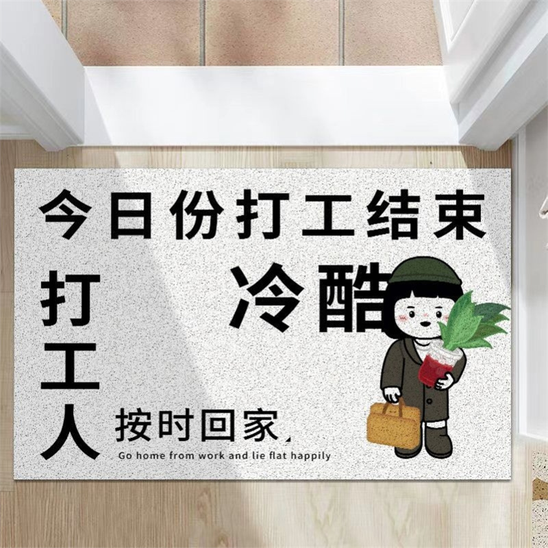 콜드워커(와이어후프 바닥매트)