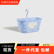 家用厨房沥水篮日用品收纳神器大学生宿舍寝室小号挂篮浴室收纳筐