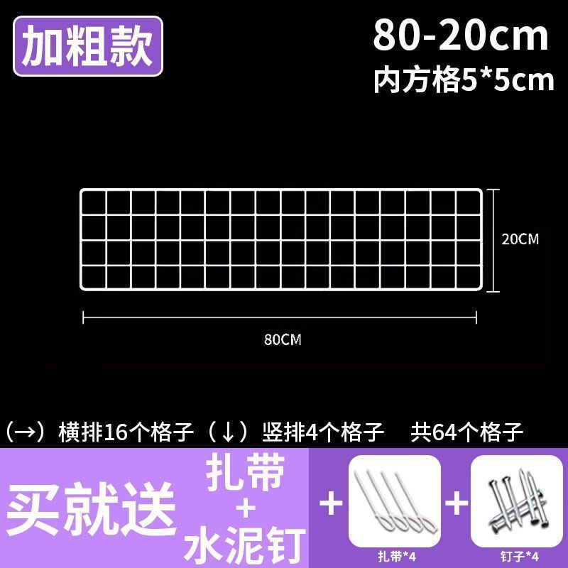 网片网格置物架铁网架照片墙货架挂篮幼儿园作品展示架网格片挂墙|undefined