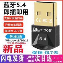 ��X�{���������m����5.4̨ʽ�C�Pӛ��USB�o���{�����������l�l��