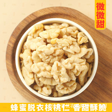 Ó�·��ۺ�����120g �������������10g*12С���Թ���ʳȥƤ����
