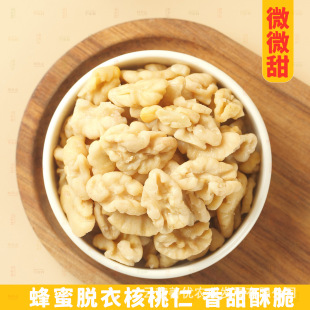 Ó�·��ۺ�����120g �������������10g*12С���Թ���ʳȥƤ����