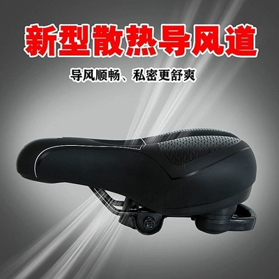 Electric car cushion – seat, mountain bike seat, soft