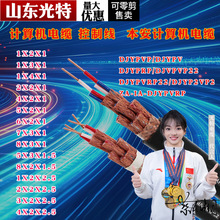 ����Ӌ��C��|ZA-IA-DJYPVRP22ӲоZC-DJYP2VP2�z�b1*2*1.5�p��