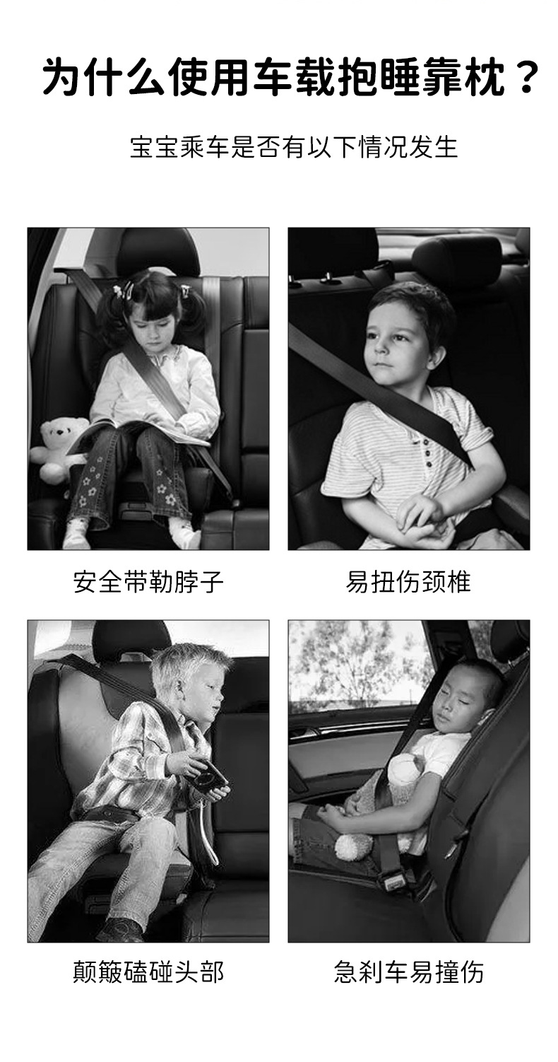 Children's car seat belt anti-collar neck baby pillow pillow pillow car sleeping artifact car shoulder guard