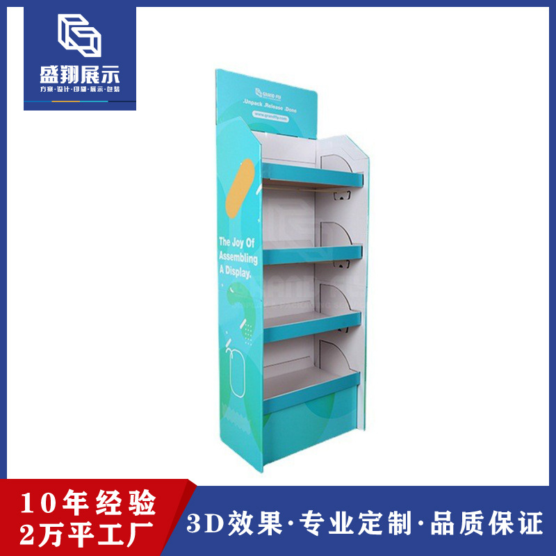 实力工厂批量制作创意落地纸展示架 商超免组装纸陈列架免费设计