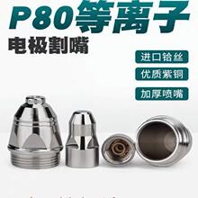 P80���x���и���늘O��������100/120���x�Ӹ����и�C����