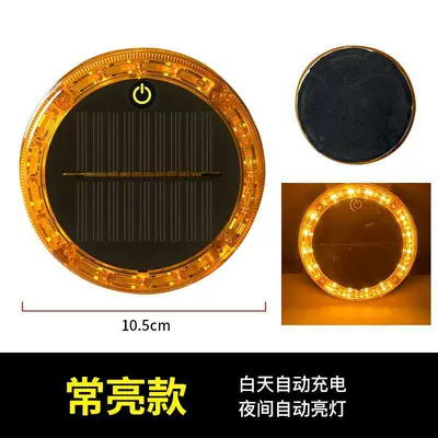 Solar Warning Strobe Light Other Automotive Exterior Supplies - solar-garden-style-yellow-flash-always-on-in-the-dark-strong-magnetic-fixation