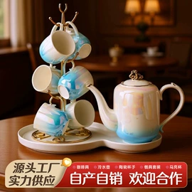 水具套装;冷水壶;咖啡杯