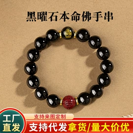 手串;散珠/串珠;吊坠