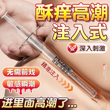 �߳�ҺŮ�Ԍ�������ˮ����smŮ���䵭���������Һ��������Ȥ��Ʒ