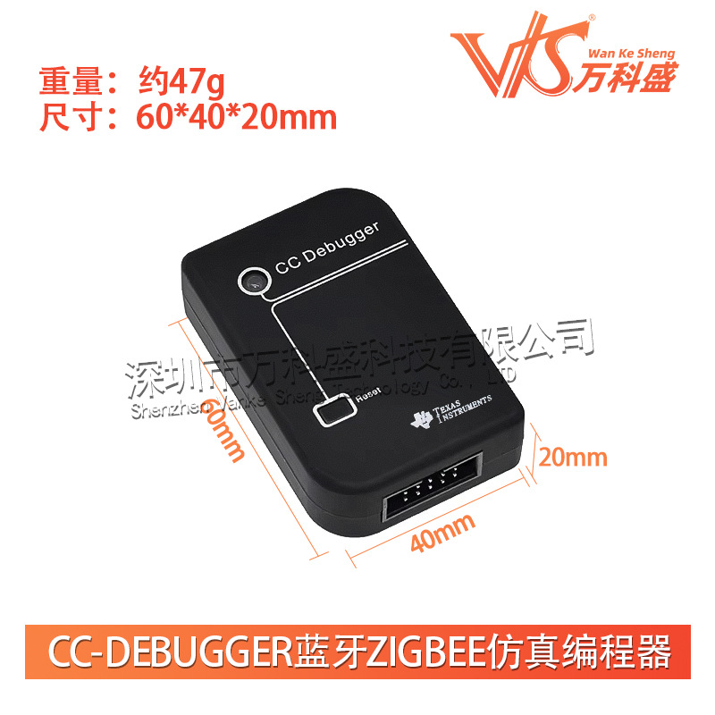 CC-Debugger Bluetooth ZigBee simulation programmer 2540 2541 2530 debugging download