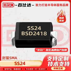 集成电路;JFET晶体管;达林顿晶体管