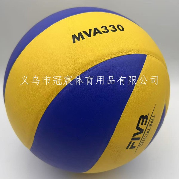 Mva330 Volleyball Campus High School Entrance Exam Special Volleyball for Primary and Secondary School Students Beginners Training Competition Volleyball Beach Ball