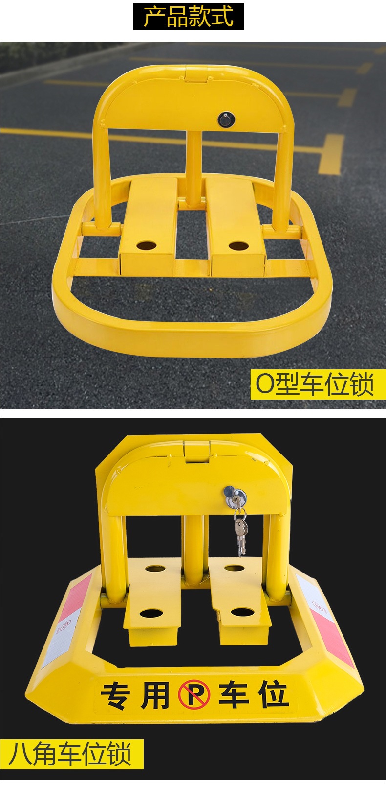 Parking Space Lock, Parking Space Ground Lock, Thickened Anti-Collision Parking Pile, Car Garage Anti-Occupation Blocker, No Drilling Required