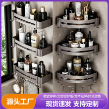 太空铝免打孔卫生间三角篮浴室置物架三角墙上壁挂收纳架子墙角架