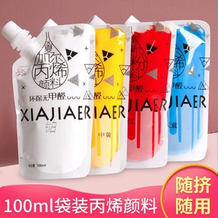 �ļӠ�100ML��y�a����b��ϩ���DIYʯ�������L�����W�߱�ϩ���