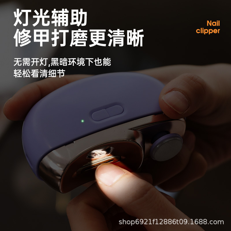 飛散防止電動爪磨き安全電動爪切り全自動爪切り子供老人用切り傷防止|undefined