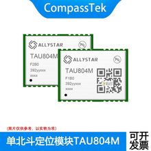 �A�󱱶���λģ�KTAU804M��12*16�ߴ磬�p�l�α���ģ�K