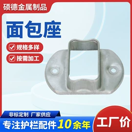 建筑护栏;楼梯及配件;金属建材