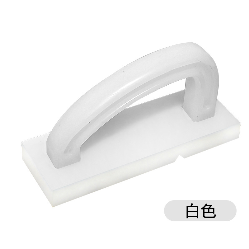 화이트