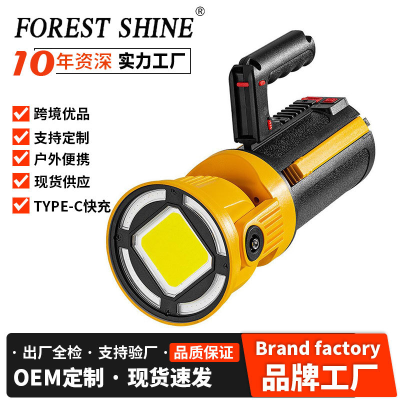 Transfronteriza Luz Portátil al aire libre multifuncional plegable luz de trabajo impermeable resaltado reflector resaltado luz de advertencia de alta potencia
