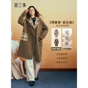 ���������m����ë�����L������Ů2025�ﶬ�¿�͹Ō����p���ش���