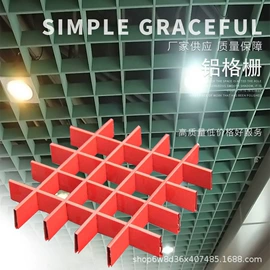 护墙板;铝天花;隔音材料