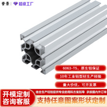 5050�p�ۚW�˹��I�X�Ͳ�6063-T5�X�Ͻ�������P��D�OӋ��ˮ��̨