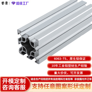 5050�p�ۚW�˹��I�X�Ͳ�6063-T5�X�Ͻ�������P��D�OӋ��ˮ��̨