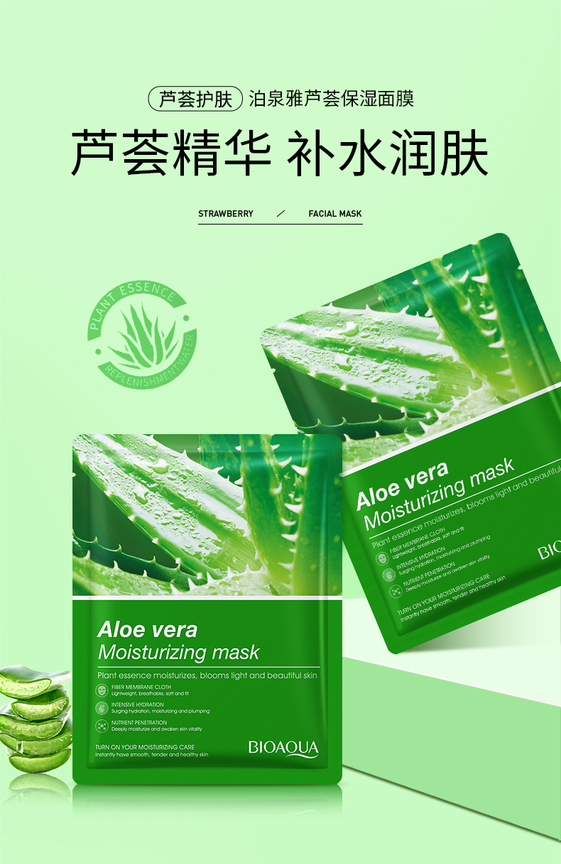 28g Weight Facial Mask Type Of Cosmetics Liquid Material Solid Color Pattern Casual, Elegant, Glam Style Solid Color Casual Elegant Glam Facial Mask Skin Care Personal Care 13