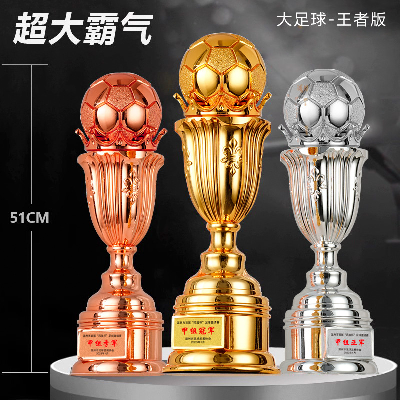 Trofeo de fútbol de baloncesto Campeón de la aldea BA Oro, plata y bronce Trofeo creativo de deportes de voleibol extra grande