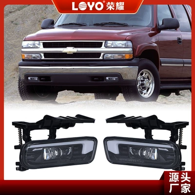 Suitable for 99-02 Chevrolet Fog lamp