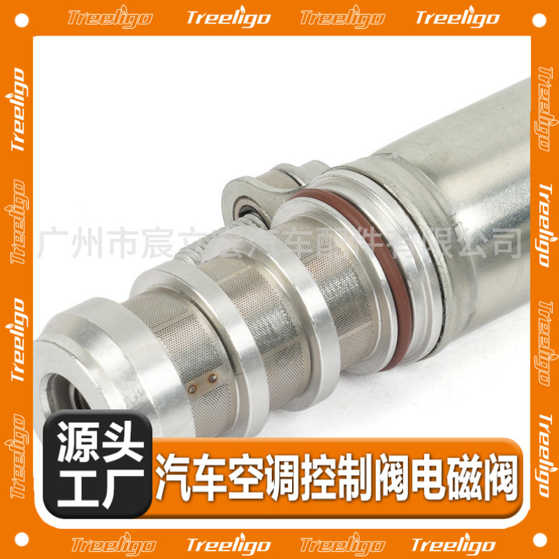 12655420 para Buick Regal lacrosse Chevrolet coche VVT Válvula de control de aceite válvula 12655421