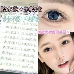 接着剤不使用の小さな泣きパック、クールな斜めまつげ、つけまつげ、自然なシミュレーション、透明なステム、シングルクラスター、フォトジェニックなグラフトまつげ
