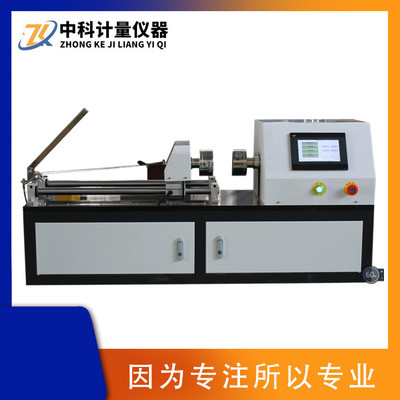 ZKXC-1 touch screen Metal Wire Reverse Testing Machine steel wire Copper wire Reverse Testing Machine