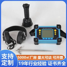 电阻测量仪表;测定仪;参数测试仪器