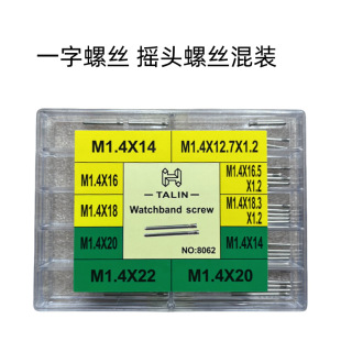 Taryn Watch Accessories Substitute Card Blue Gas Steel Strap Shook Head Screw Rod Stainless Steel Connecting Rod 8062