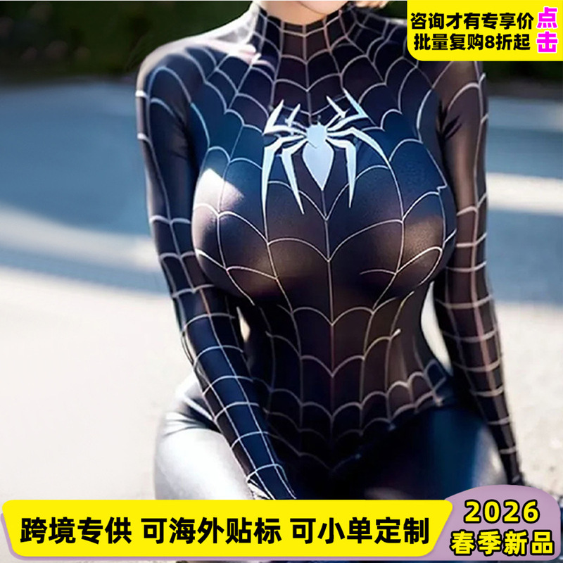 Tiktok Influencer Cosplay Spider-Gwen from the Movie into the Spider-Verse, Same Style Cosplay Bodysuit, European and American Style