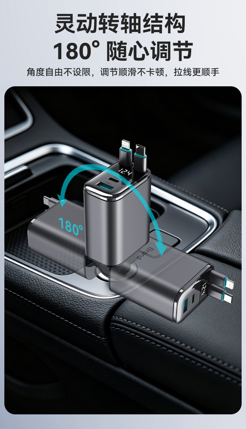 Cross-Border Car Charger 129W Super Fast Charging Independent Four-In-One Retractable Cable Digital Display Pd Fast Charging Mobile Phone Car Charger