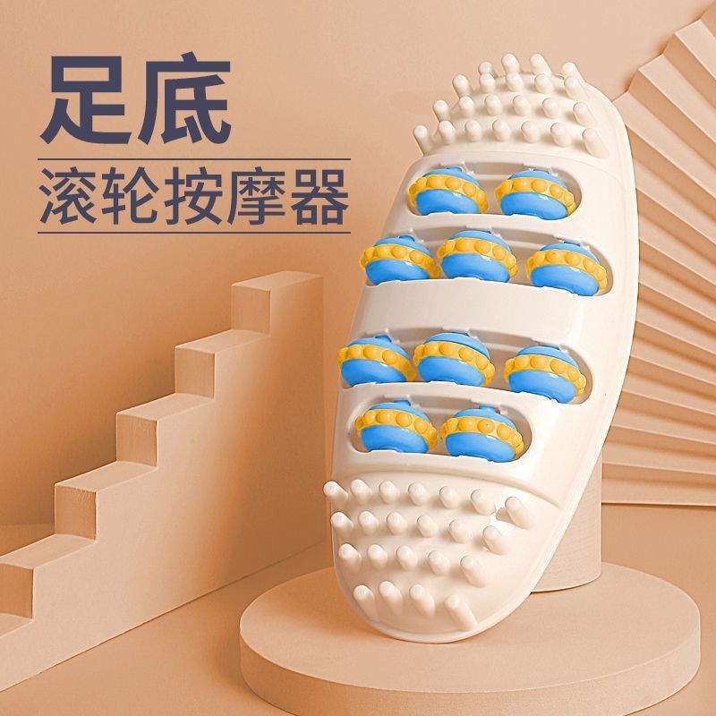 脚底按摩器脚步按摩仪器滚轮足底足疗搓按捏脚神器足底按摩器滚轮|undefined