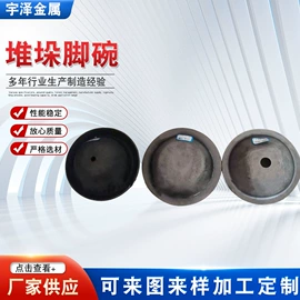 堆垛脚碗;脚轮;牵引拖钩