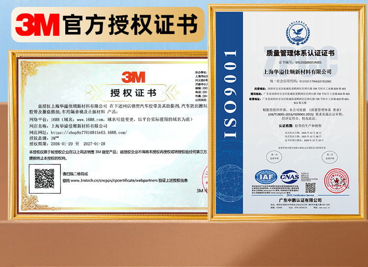 3M polishing wax car wax car beauty maintenance paint surface brightening remove scratch repair grinding decontamination coarse wax wholesale