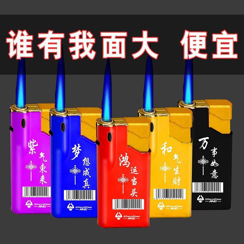 Publicidad de encendedor a prueba de viento de metal inflado láser de alta calidad impresión directa llama azul impresión UV color publicidad