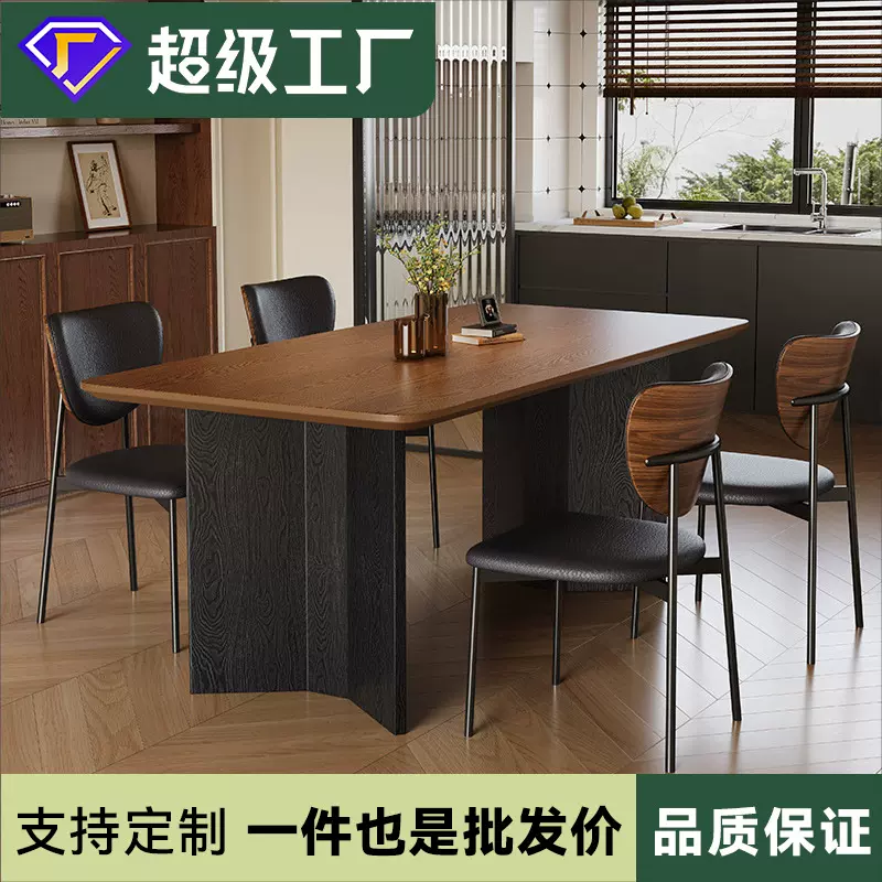 法式中古风白蜡木纹实木餐桌椅组合家用长方形书桌茶桌复古吃饭桌