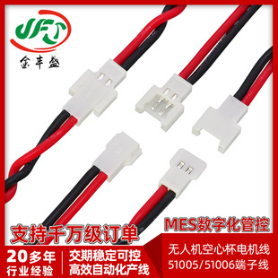 �o�˙C���ı�늙C�ߜؾ�51005/51006�t�ڶ��Ӿ�2P�b���w�C�R�_��